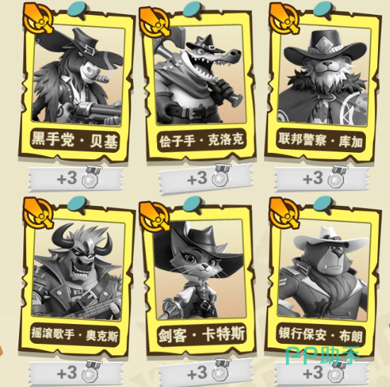 绝境猎人SR角色群像