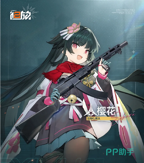 少女前线2樱花玛绮朵角色展示图