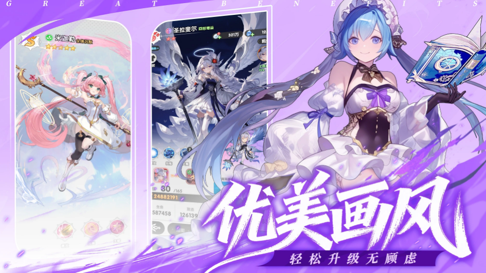 火线战姬第八天通关攻略：详细流程与高效玩法技巧