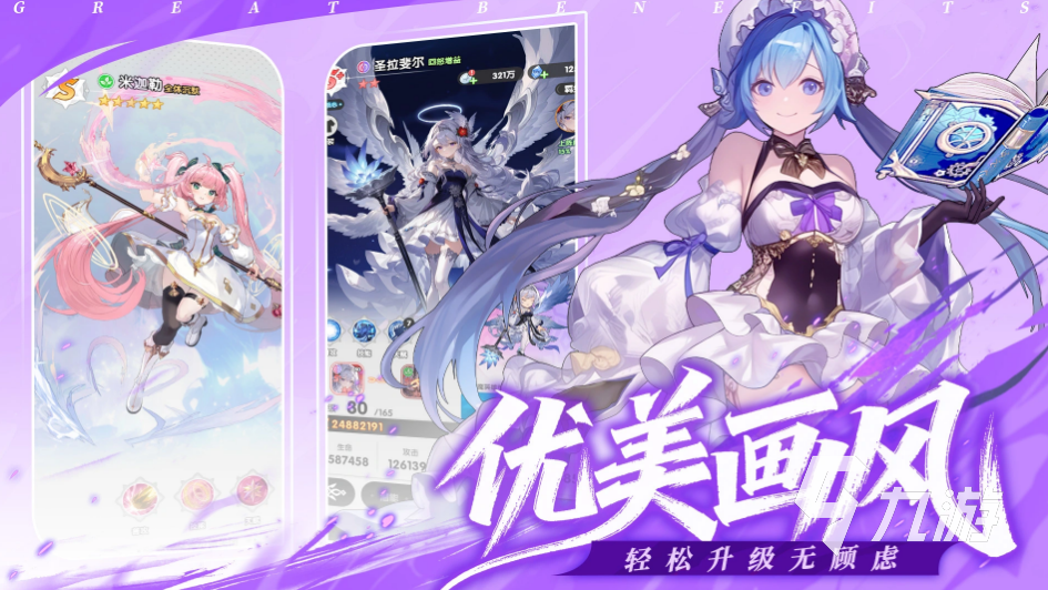 火线战姬第八天通关攻略:详细流程与高效玩法技巧