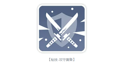 霞神格效果说明图