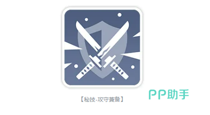 霞神格效果说明图