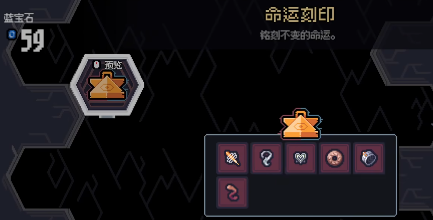 赛菲莉娅命运刻印养成攻略：高效规划与实用技巧详解