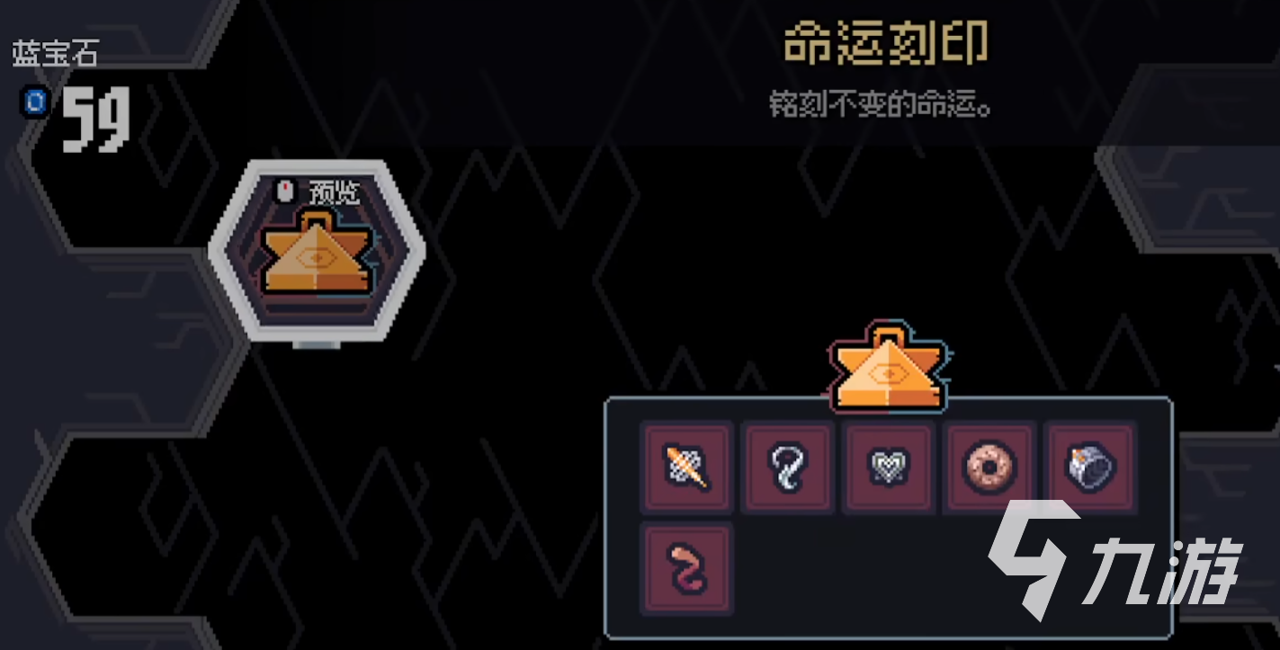 赛菲莉娅命运刻印养成攻略:高效规划与实用技巧详解
