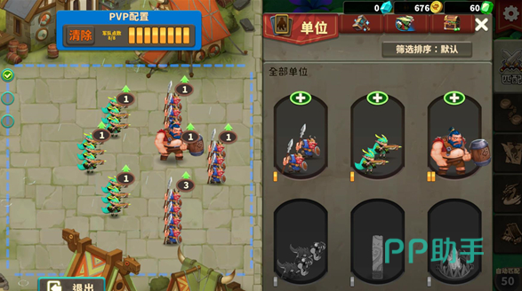 排兵布阵手游兵种解锁进度示意图