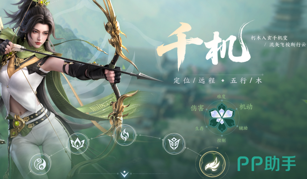 剑侠世界4:无限野外首领战斗界面