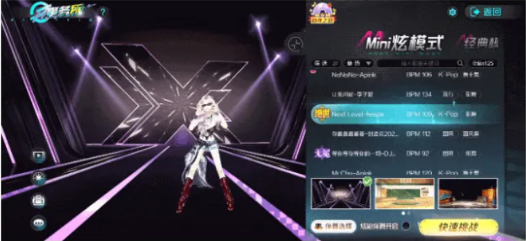 音乐风格与舞蹈风格筛选界面