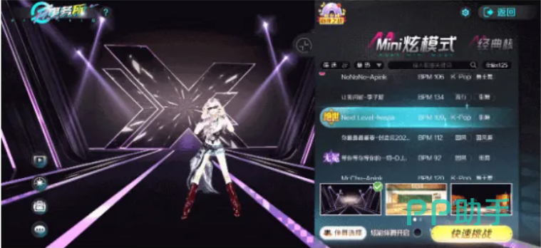 音乐风格与舞蹈风格筛选界面