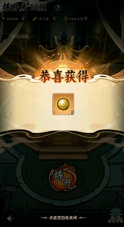 光阴之外九游翻卡活动界面
