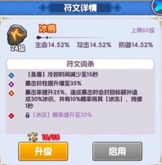 燃烧纪元冰冻流派佣兵搭配示意