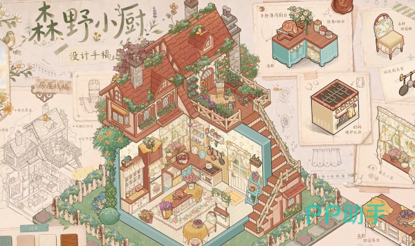 九游平台菜鸡梦想家专区界面