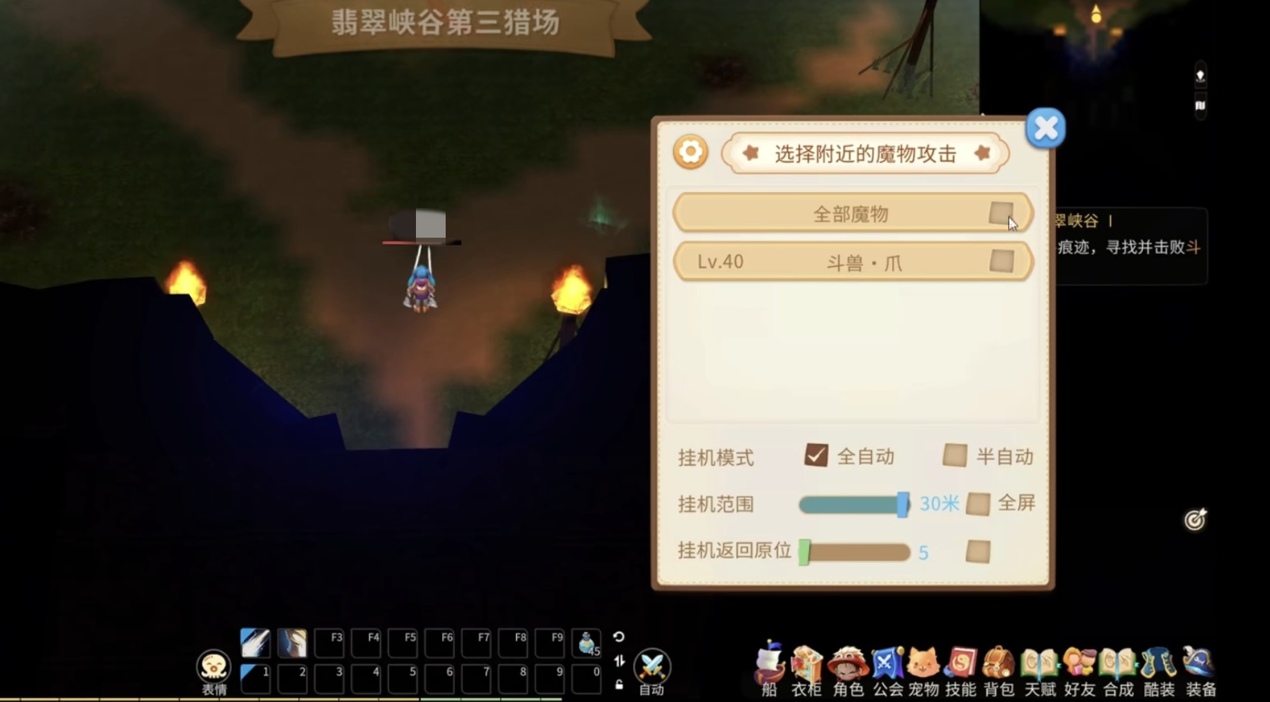 《航海记冒险家》游戏评测：核心玩法、角色养成与航海体验优势分析