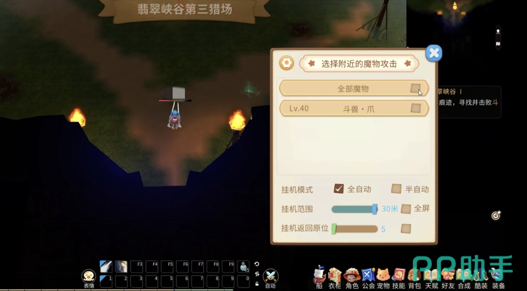 航海记冒险家职业形象展示