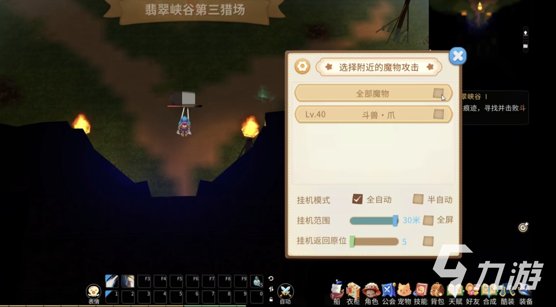 《航海记冒险家》游戏评测:核心玩法、角色养成与航海体验优势分析