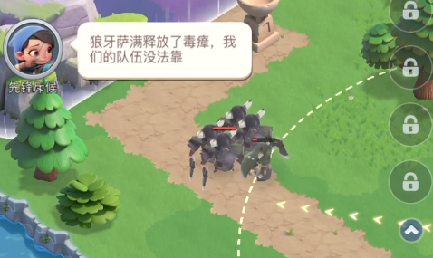 小兵打天下兵种搭配示意图