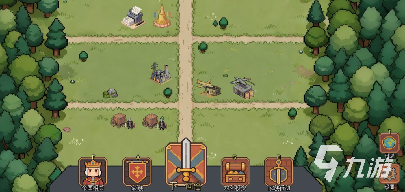 《家族与帝国》Steam游戏名称及英文名详解