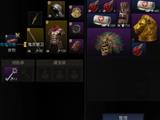 秘境夺金地图探索场景