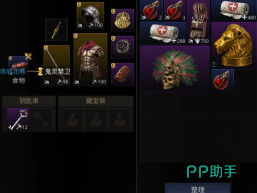 秘境夺金地图探索场景