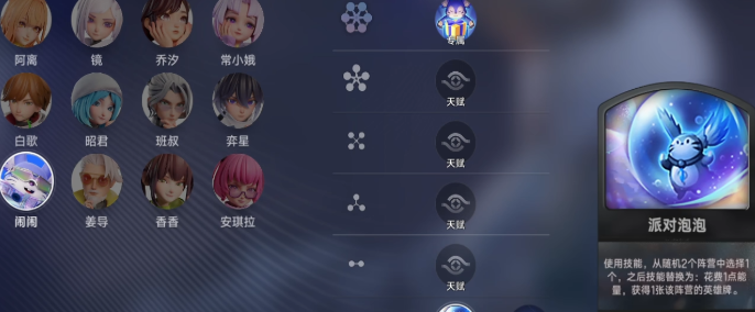 王者万象棋闹闹玩法详解：新手入门与技巧攻略