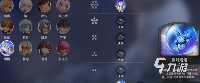 王者万象棋闹闹玩法详解:新手入门与技巧攻略