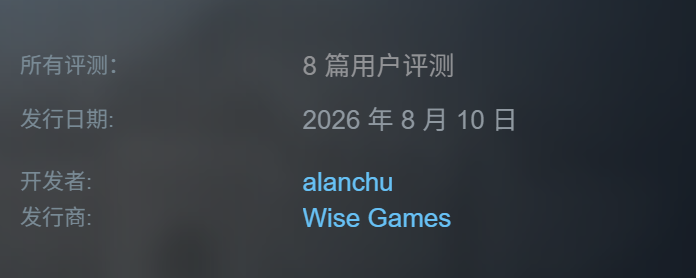 帕拉斯引擎3.0技术说明图