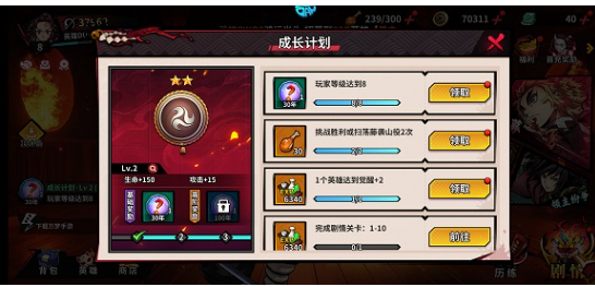 委托任务分类与成长计划匹配示意图