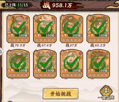 红灵皇技能效果展示