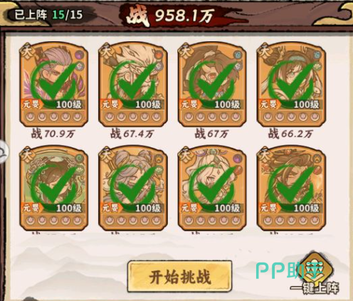 红灵皇技能效果展示