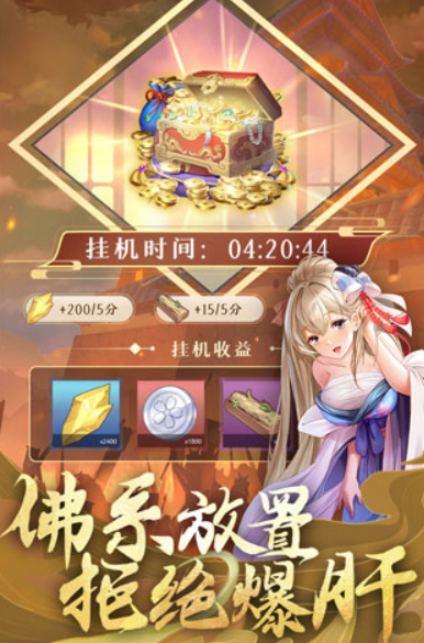 卧龙三国武将阵容布阵界面截图