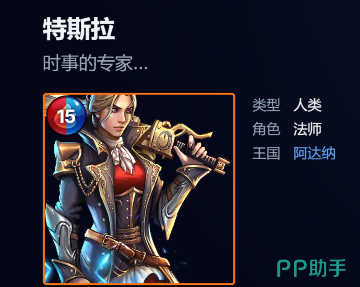机械流阵容站位与技能联动示意图