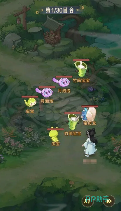 妖兽养成界面