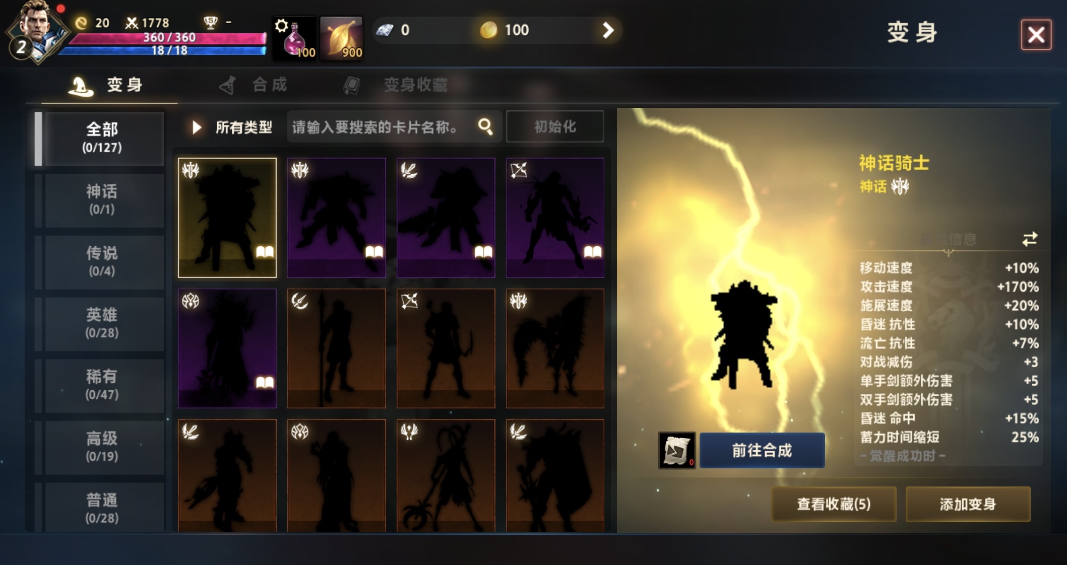 天堂血统副本界面示意图