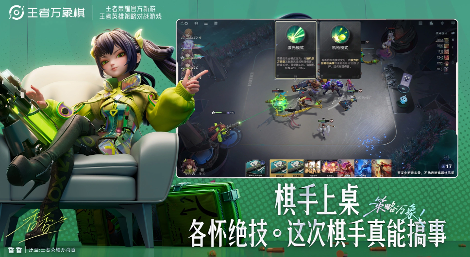 初级与中级段位对比图