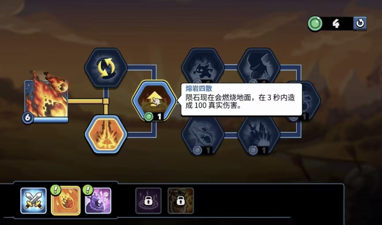 火雨在狭窄路口清场效果演示