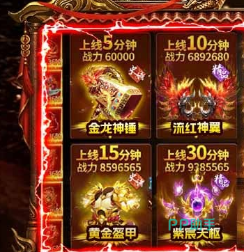 开天英雄道士职业形象展示