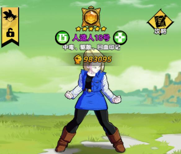 贝吉特角色立绘与技能说明