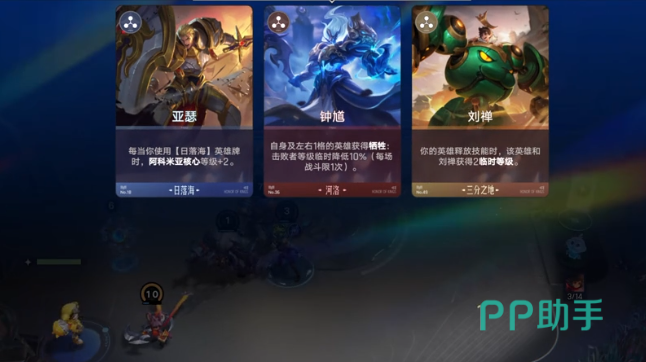 王者万象棋鲁班后期西施觉醒效果示意图