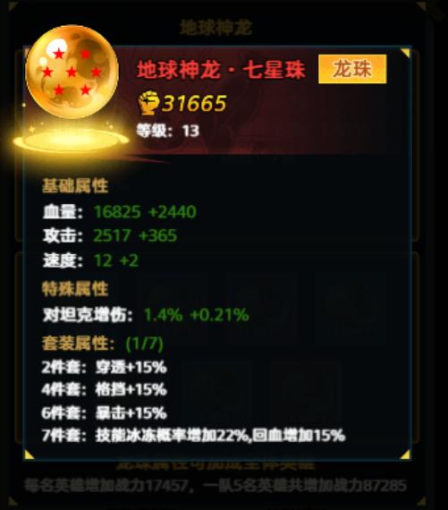 九游暑期福利活动页面截图