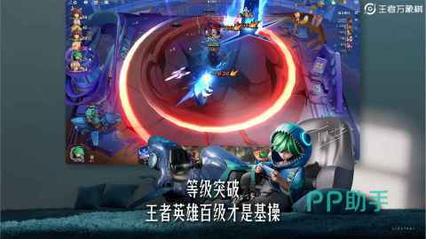 王者万象棋每日任务界面示意图