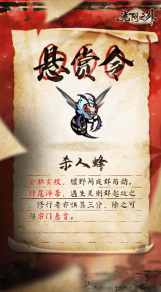 杀人蜂图鉴截图