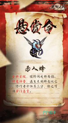 杀人蜂图鉴截图
