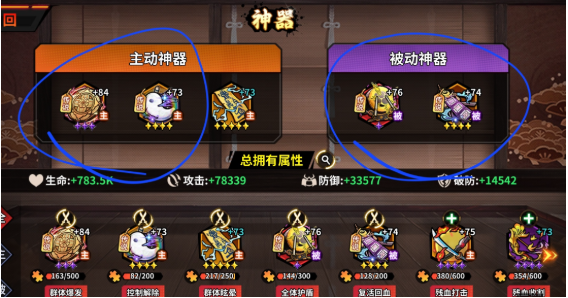 艾尔指挥官神器搭配指南：高效组合与实战应用技巧