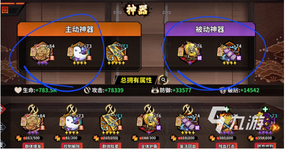 艾尔指挥官神器搭配指南:高效组合与实战应用技巧