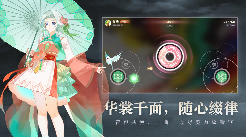 万华律游戏上线时间揭晓：何时正式开放体验
