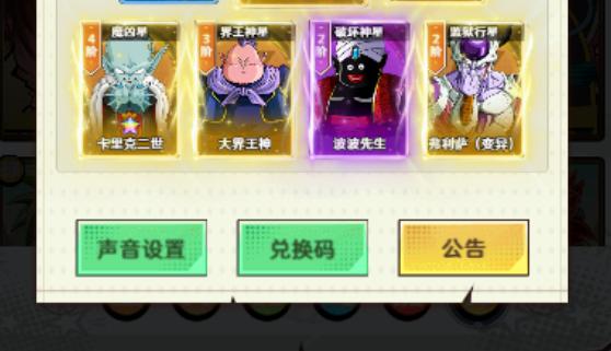 脆弱的星球预约礼包展示图