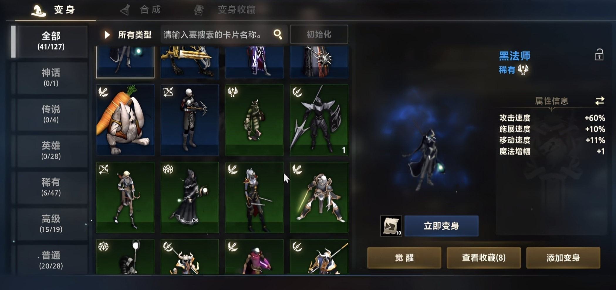 天堂血统世界首领高效打法与通关技巧详解