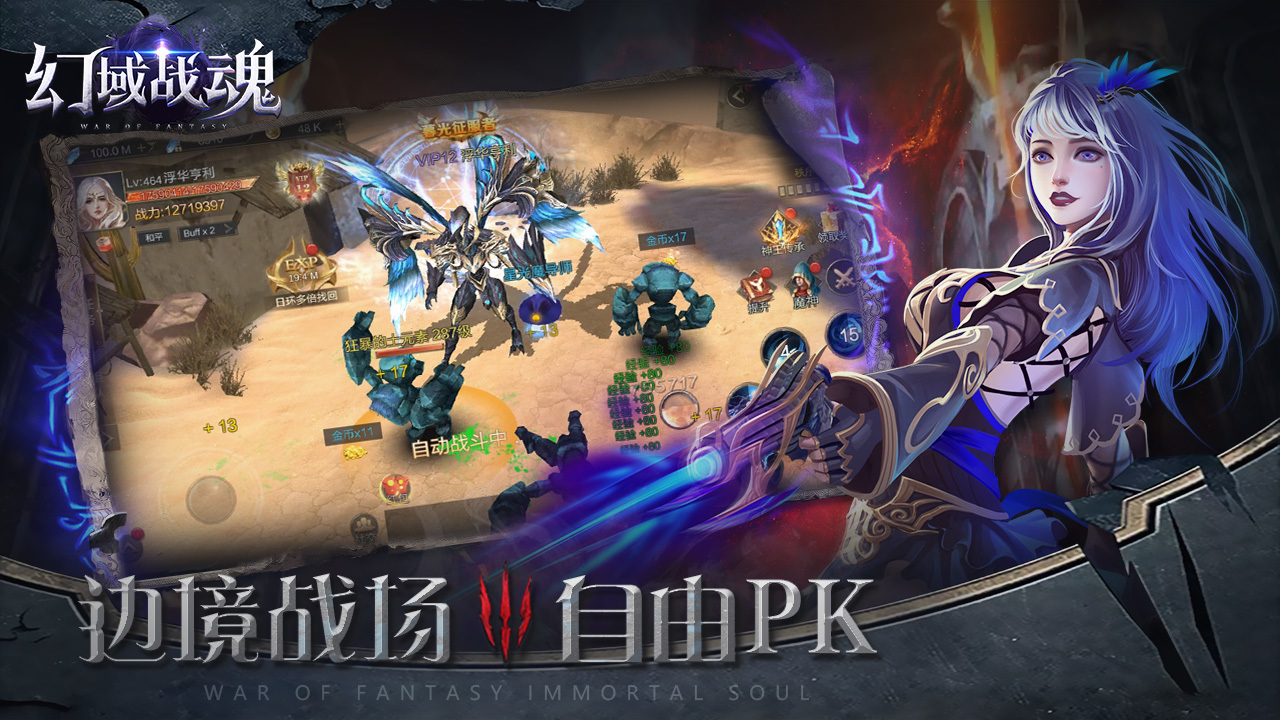 幻域战魂弓箭手加点推荐与技能搭配攻略