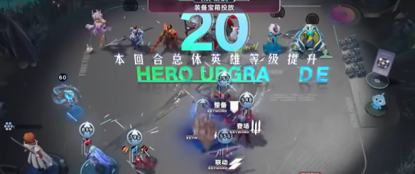 王者万象棋露娜二技能护盾与标记机制图示