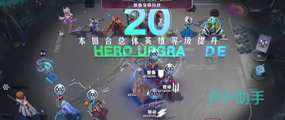 王者万象棋露娜二技能护盾与标记机制图示