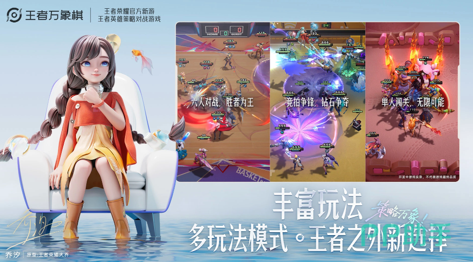 高级段位晋升路径图